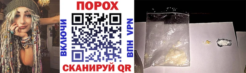 блэк спрут онион Макаров Amphetamine Розовый