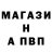 Alpha PVP СК Blue KratzBit