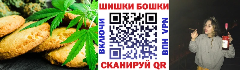 Cannafood конопля  хочу   Макаров 