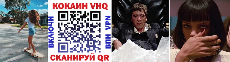 Кокаин Fish Scale  где найти   нарко площадка Telegram  Макаров 