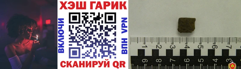 ГАШ Premium blacksprut вход Макаров