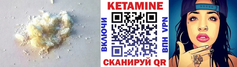 КЕТАМИН VHQ  Макаров 
