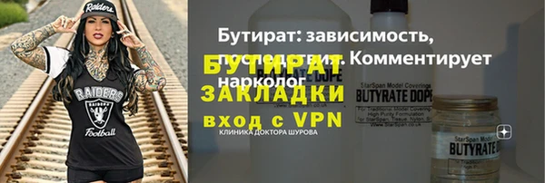 mix Белокуриха