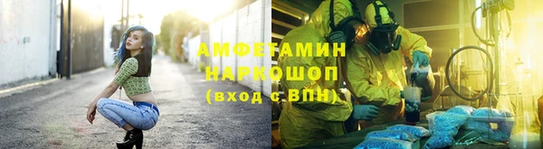 дистиллят марихуана Сосновоборск