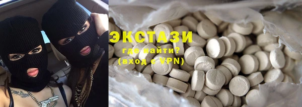 кокаин перу Белоозёрский