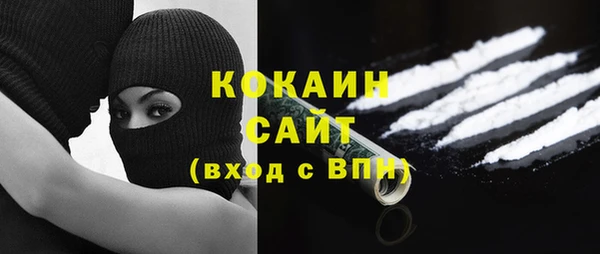mix Белокуриха