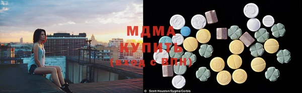 герыч Сосновый Бор