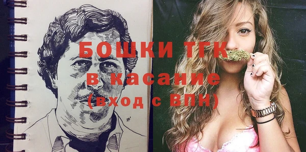 мефедрон Сосновка