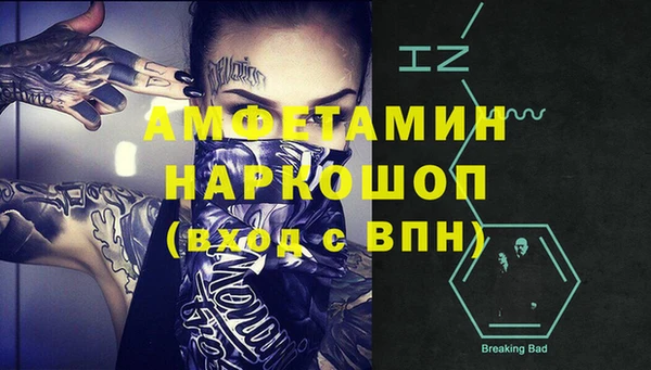 кокаин перу Белоозёрский