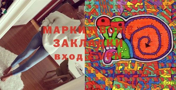 mix Белокуриха