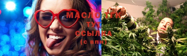 mix Белокуриха