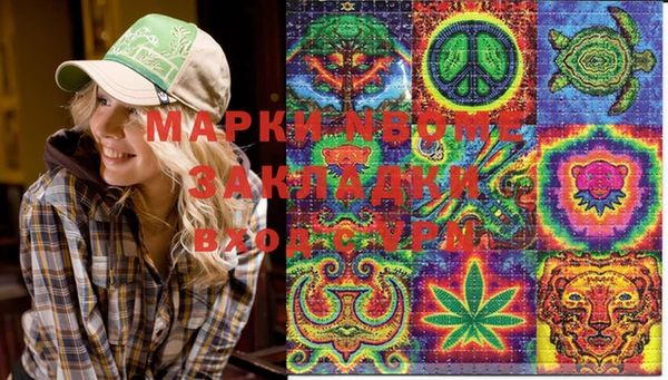 mix Белокуриха