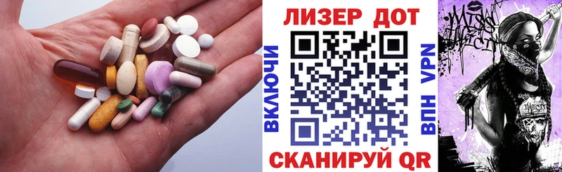 ЛСД экстази кислота MEGA маркетплейс Макаров