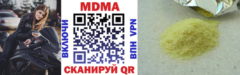 hydra ссылки  Макаров  МДМА crystal 