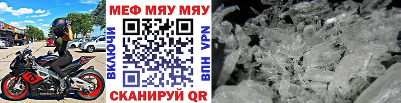 МЯУ-МЯУ VHQ  Макаров 