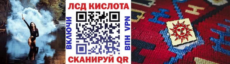 Наркотические марки 1,5мг Макаров