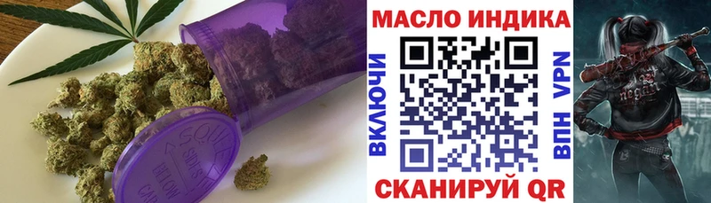 ТГК жижа  ОМГ ОМГ маркетплейс  мориарти какой сайт  Макаров 