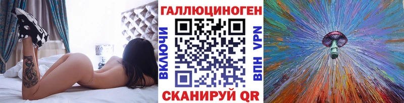 как найти закладки  Макаров  Галлюциногенные грибы мицелий 
