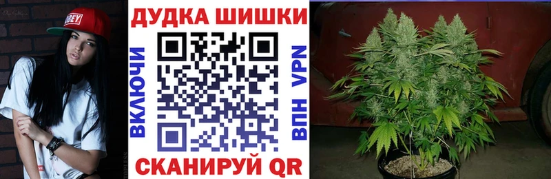 Каннабис VHQ  магазин  наркотиков  Макаров 